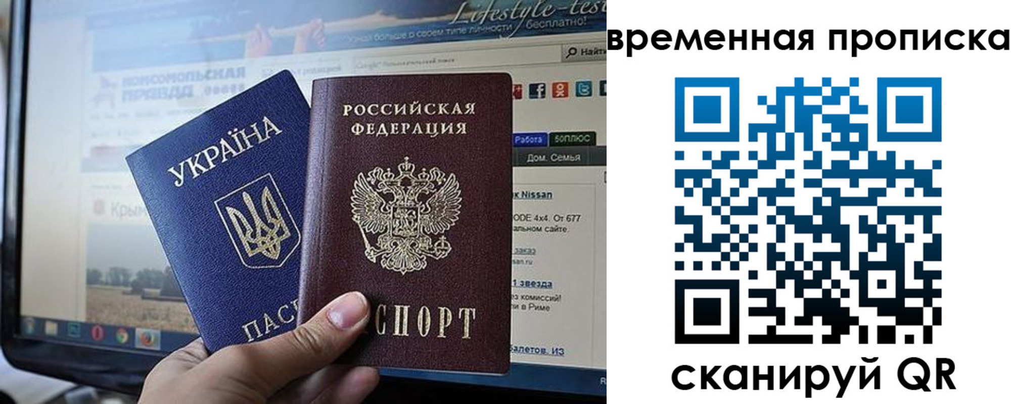 где прописаться в Курчалом