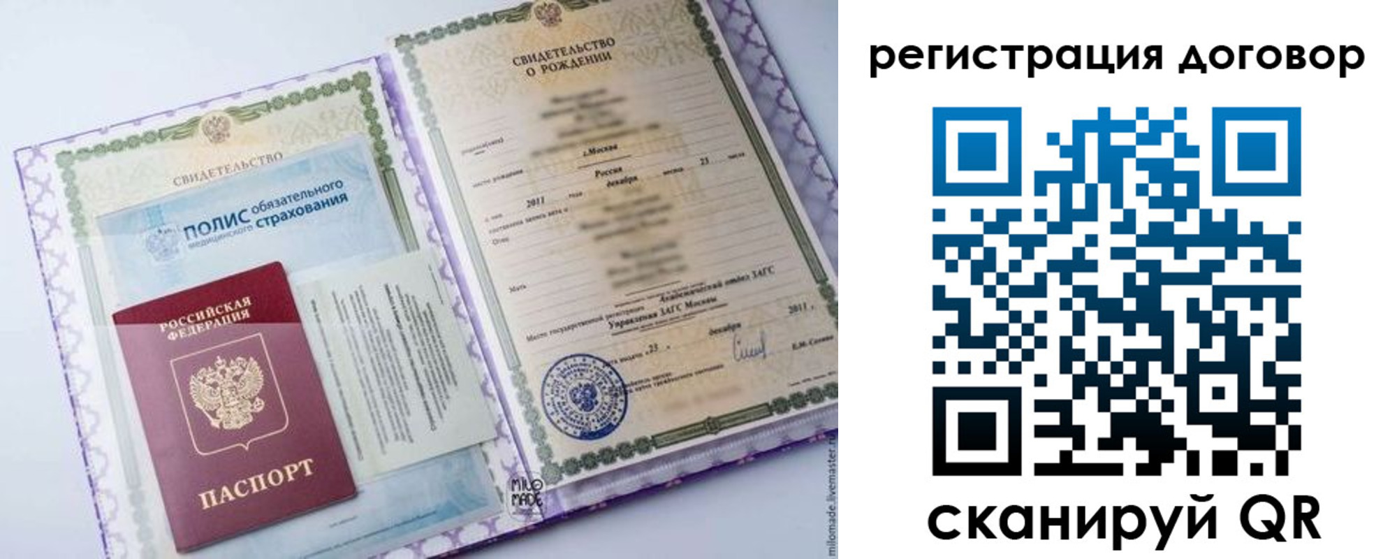 временная регистрация собственник в Курчалом