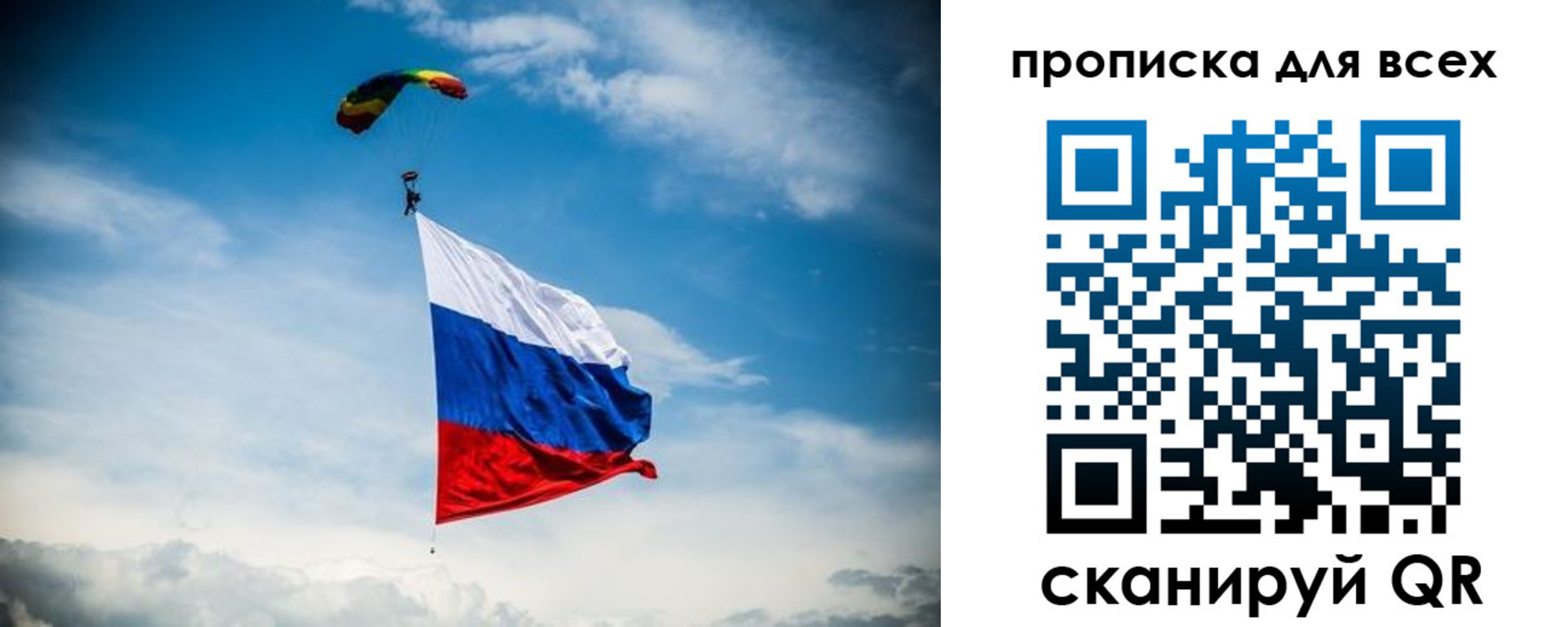 временная регистрация гарантия в Курчалом