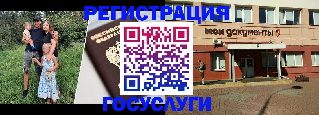 купить прописку в Курчалом